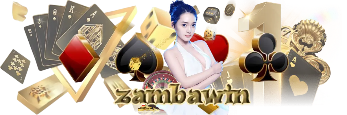 zambawin บริการความบันเทิงทุกรูปแบบ จ่ายไม่มีอั้น ครบวงจร